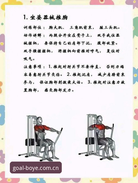 博业体育怎么样推荐 掌握博业体育平台使用技巧,老用户分享实用必备知识
